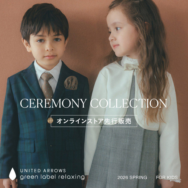 TRW ソリッド パンツ/ キッズ 140cm-160cm（スーツパンツ）｜green