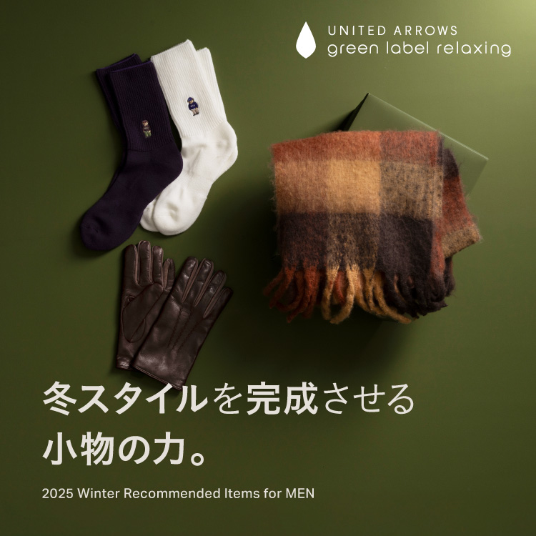 green label relaxing�i�O���[�����[�x�� �����N�V���O�j�̃V���b�v�j���[�X�u�~�X�^�C��������������A�����̗́B�v