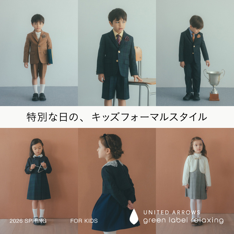 green label relaxing｜グリーンレーベル リラクシングのトピックス