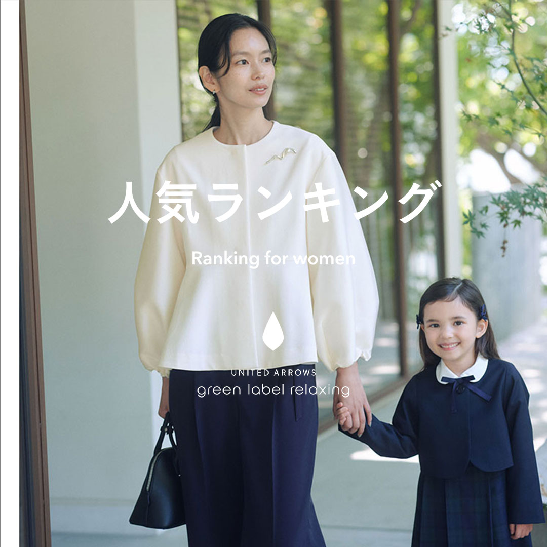 green label relaxing�i�O���[�����[�x�� �����N�V���O�j�̃V���b�v�j���[�X�u��Ranking�� ���݂�Ȃ����A���ɔ����Ă���Z�����j�[�A�C�e���v