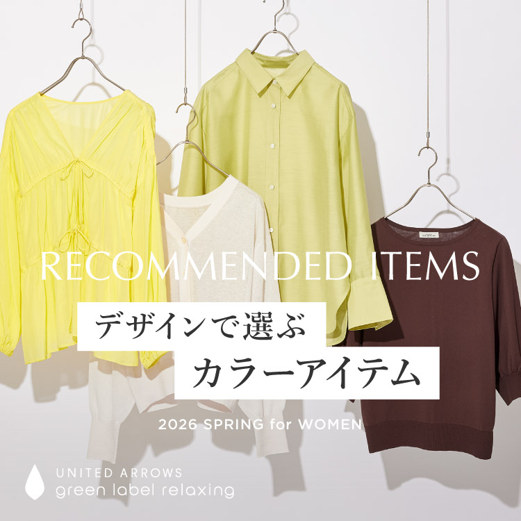 green label relaxing�i�O���[�����[�x�� �����N�V���O�j�̃V���b�v�j���[�X�u�f�U�C���őI�ԃJ���[�A�C�e���v