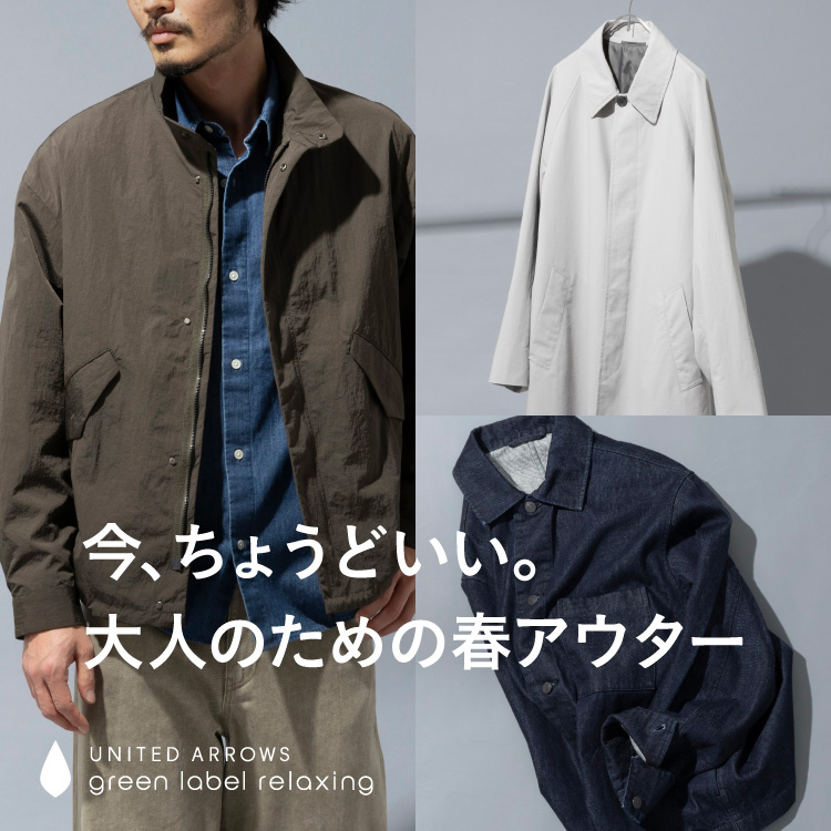 green label relaxing�i�O���[�����[�x�� �����N�V���O�j�̃V���b�v�j���[�X�u���A���傤�ǂ����B��l�̂��߂̏t�A�E�^�[�v