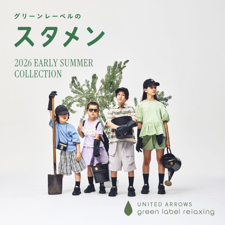 green label relaxing｜グリーンレーベル リラクシングのトピックス