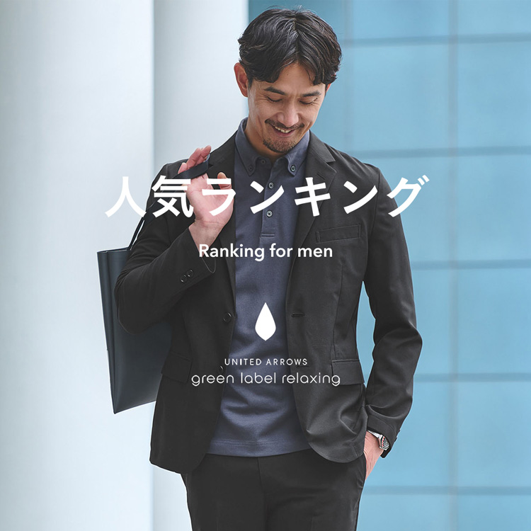 green label relaxing�i�O���[�����[�x�� �����N�V���O�j�̃V���b�v�j���[�X�u�ŐV�l�C�����L���OTOP10��4/28�X�V���v