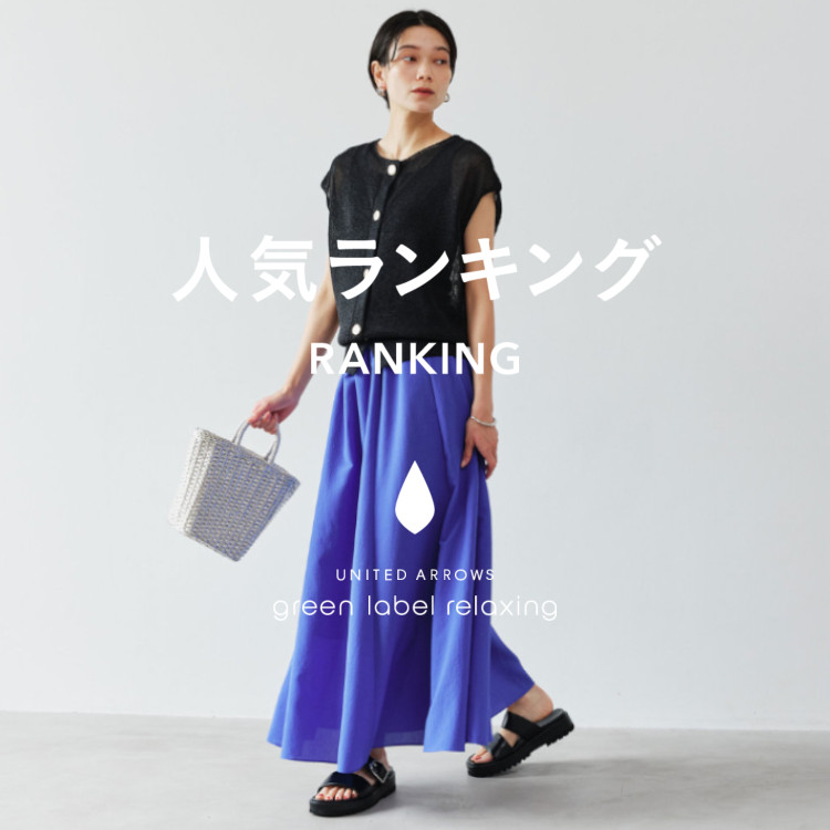 結論シリーズ】シアーエアジャケット［size SHORTあり］（テーラード