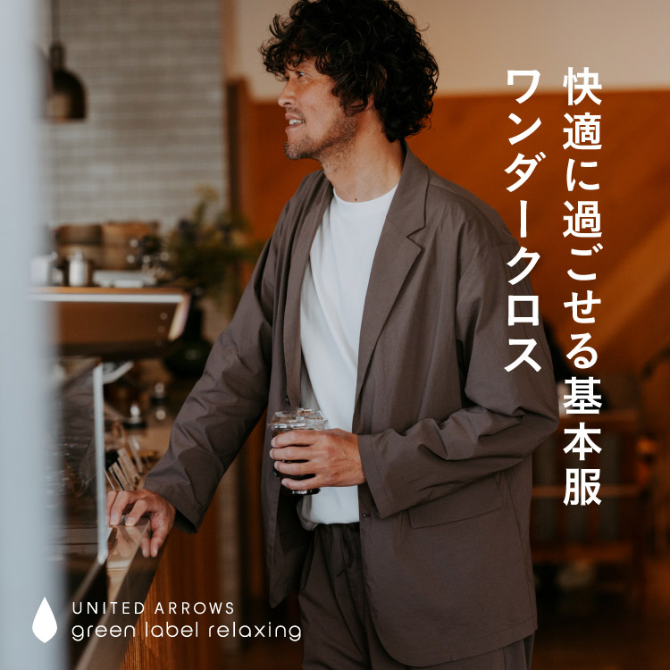 WONDER CLOTH カジュアル ジャケット -ストレッチ・接触冷感・吸水速乾