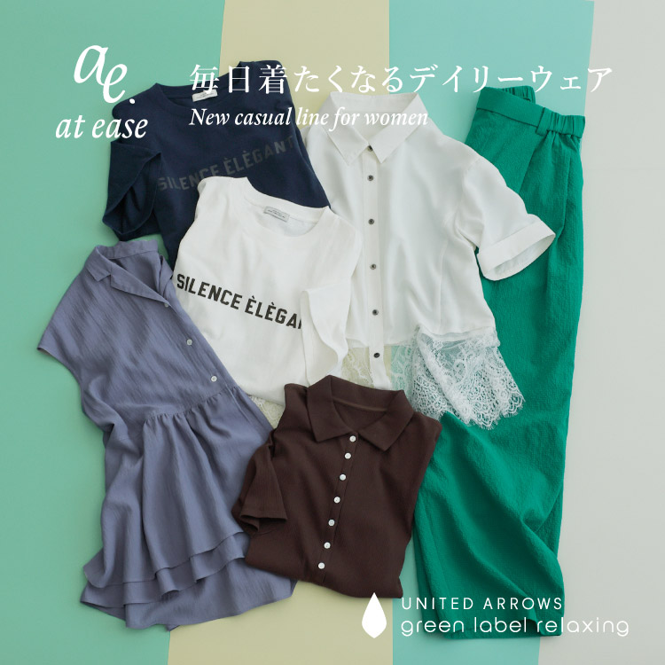 green label relaxing�i�O���[�����[�x�� �����N�V���O�j�̃V���b�v�j���[�X�u��at ease(�A�b�g�C�[�Y)�������������Ȃ�f�C���[�E�F�A�v