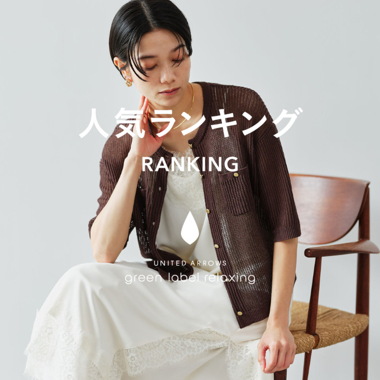 結論シリーズ】シアーエアジャケット［size SHORTあり］（テーラード