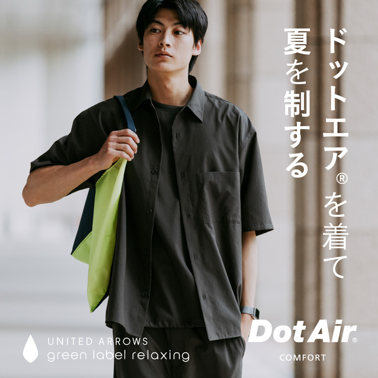 green label relaxing｜グリーンレーベル リラクシングのトピックス