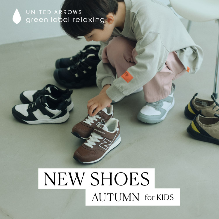green label relaxing�i�O���[�����[�x�� �����N�V���O�j�̃V���b�v�j���[�X�uNEW SHOES AUTUMN for KIDS�v
