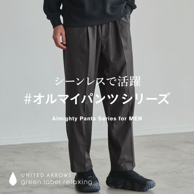 GREEN LABEL RELAXING パンツスーツ 36 green label relaxing｜グリーンレーベル リラクシングのトピックス