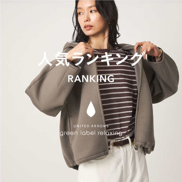 未使用　グリーンレーベルリラクシング　ショートビーバー　チェスターコート　M size SHORTあり］リバー ミドルコート（チェスターコート）｜green