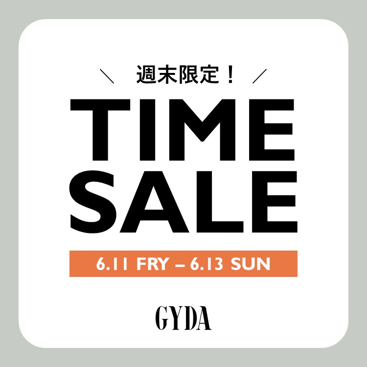 GYDA｜ジェイダのトピックス「《 TIMESALE 》週末限定タイムセール