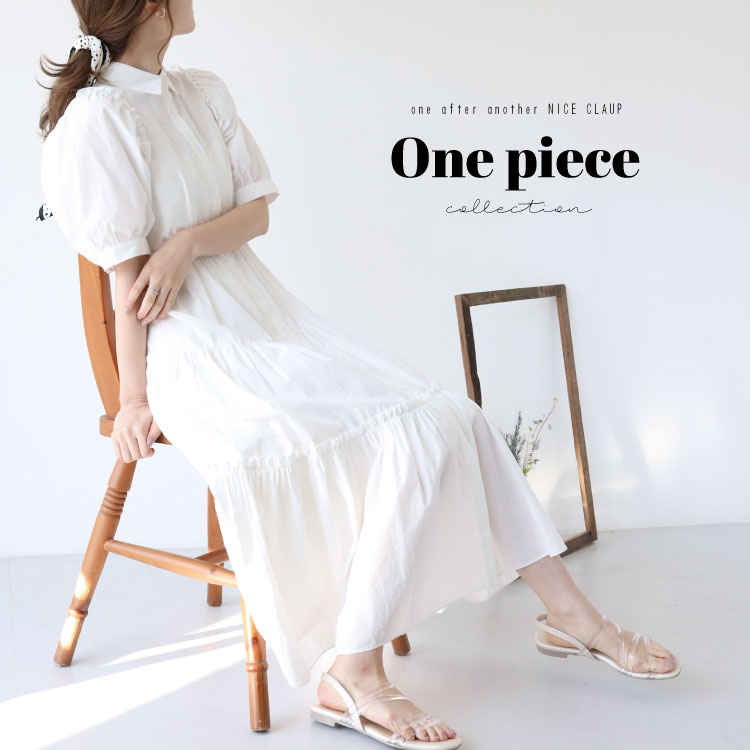 One After Another Nice Claup ワンアフターアナザー ナイスクラップのトピックス ワンピース特集 新作ワンピース続々登場 Zozotown
