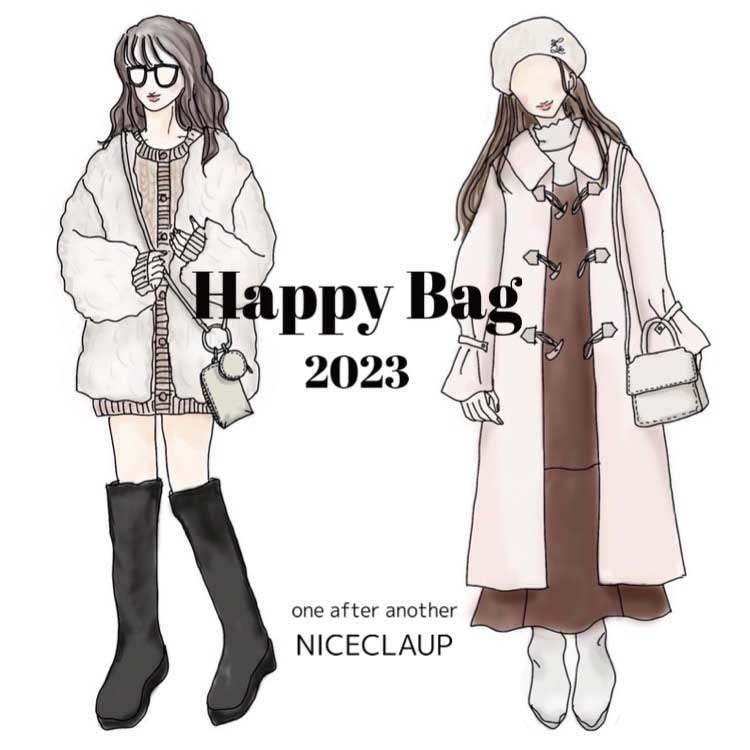 NICE CLAUP ナイスクラップ 福袋 2022 2023 コート - ロングコート