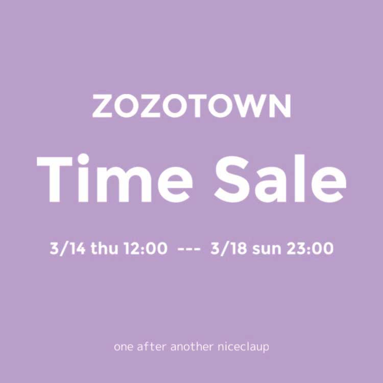 one after another NICE CLAUP｜ワンアフターアナザー ナイスクラップのトピックス「ZOZOTOWN限定！タイムセール！ 」  - ZOZOTOWN