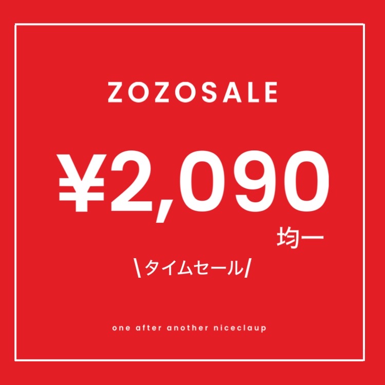 one after another NICE CLAUP｜ワンアフターアナザー ナイスクラップのトピックス「今がねらいめ！ALL￥2090均一アイテム！」  - ZOZOTOWN