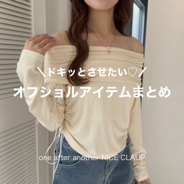 juicy colorful knit】オフショルニットミニワンピース