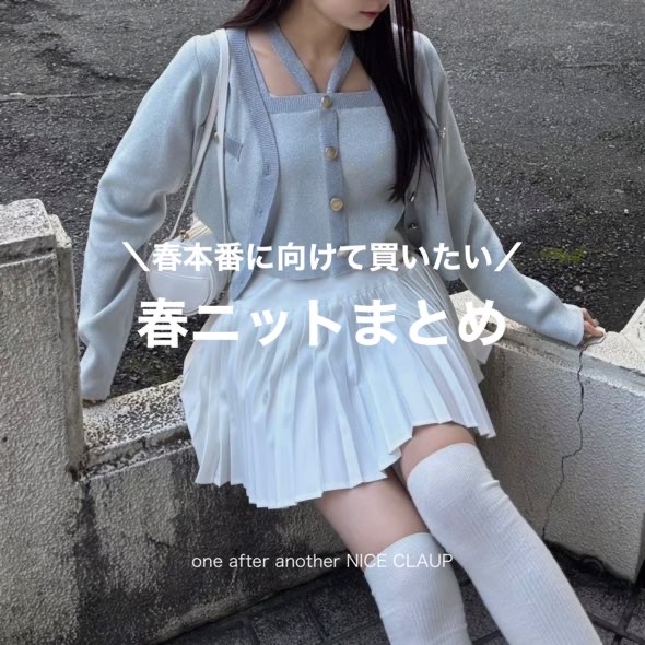 ポロ襟ニットセットアップ(ワンピース)|one after another ポロ襟ニットセットアップ(ワンピース)|one after another
