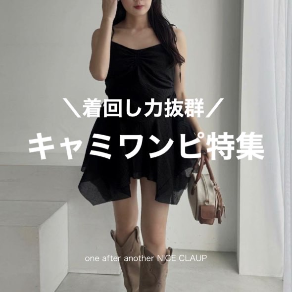 one after another NICE CLAUPiAt^[AiU[ iCXNbvj̃Vbvj[Xu񂵗͔QIL~sWv