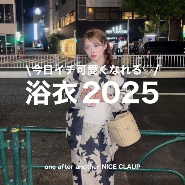 one after another NICE CLAUP｜ワンアフターアナザー ナイスクラップ