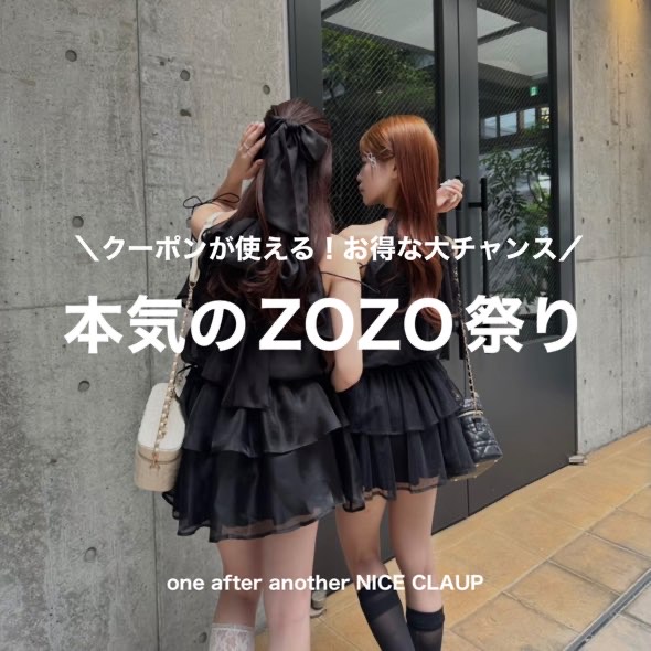 one after another NICE CLAUPiAt^[AiU[ iCXNbvj̃Vbvj[XuN[|gỈĈԂZOZO̖{CՂv