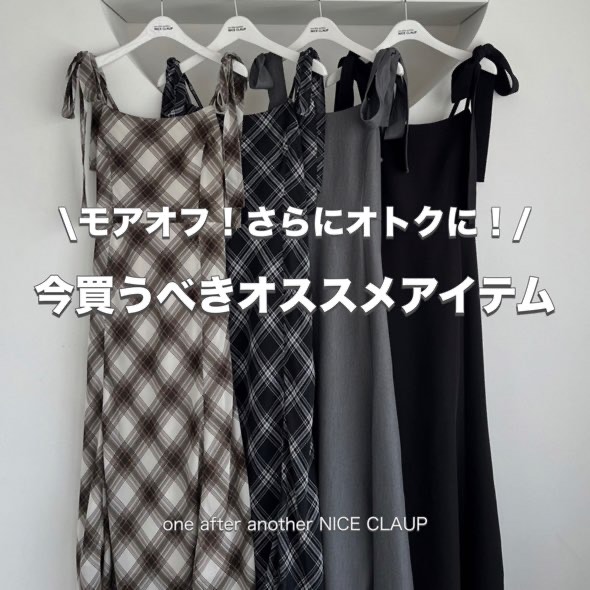 one after another NICE CLAUPiAt^[AiU[ iCXNbvj̃Vbvj[XuMORE OFFIIׂ߃ACev