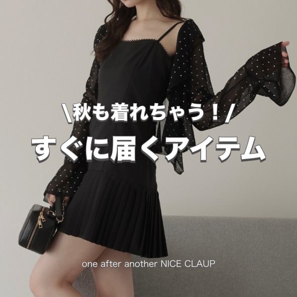 one after another NICE CLAUPiAt^[AiU[ iCXNbvj̃Vbvj[XuHꂿႤIɓ͂C`IVACev