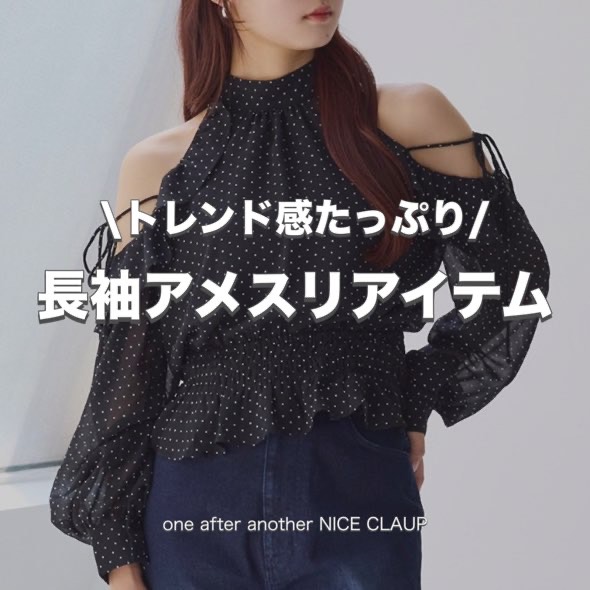 one after another NICE CLAUPiAt^[AiU[ iCXNbvj̃Vbvj[XughՂIAXItemv