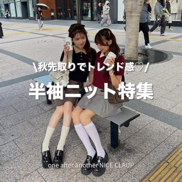 one after another NICE CLAUPiAt^[AiU[ iCXNbvj̃Vbvj[XuHŃghIjbgWv