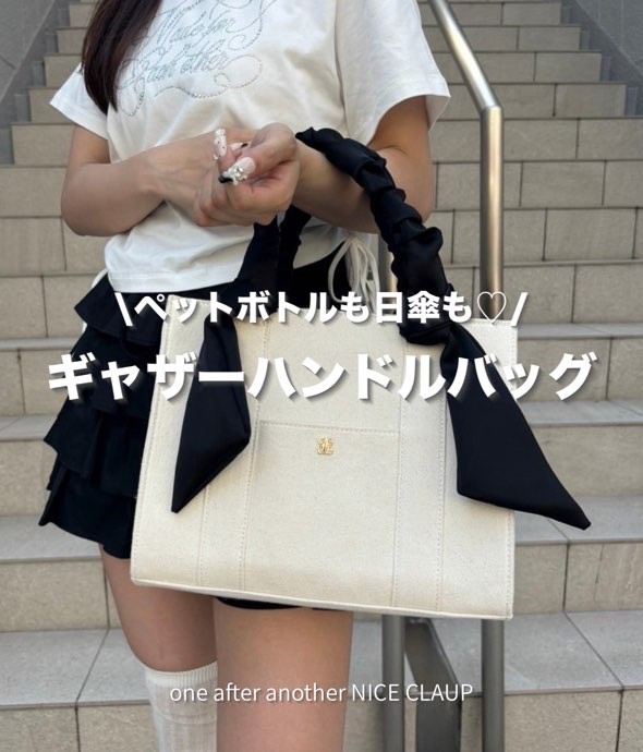 one after another NICE CLAUPiAt^[AiU[ iCXNbvj̃Vbvj[Xuybg{gPIMU[nhobOv