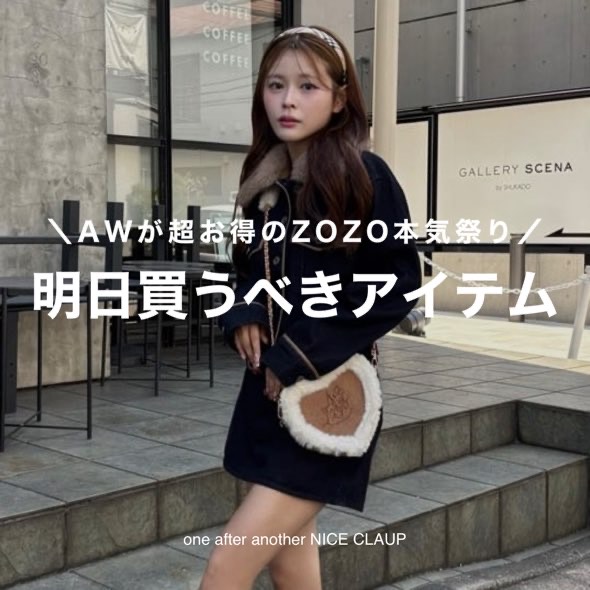 one after another NICE CLAUPiAt^[AiU[ iCXNbvj̃Vbvj[XuZOZO{CՂJÌIׂ߃ACev
