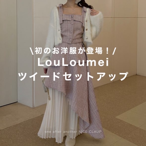 one after another NICE CLAUPiAt^[AiU[ iCXNbvj̃Vbvj[XuI^NKILouLoumei珉̂moIv