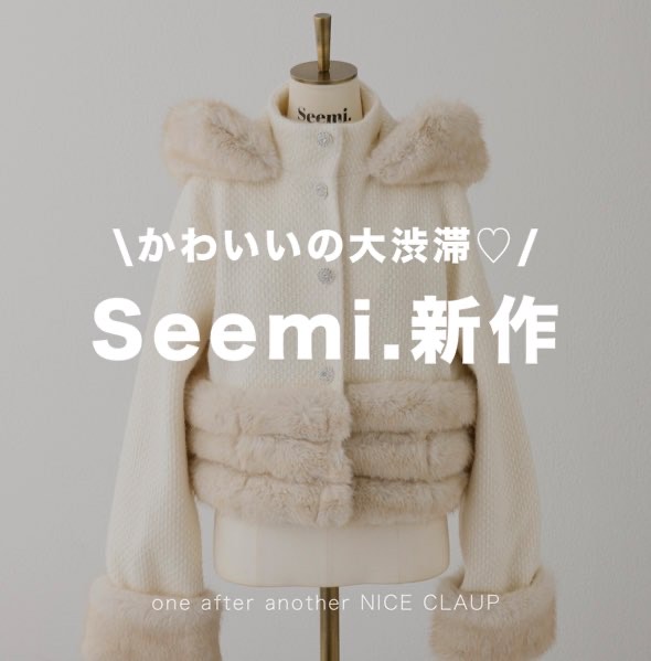 one after another NICE CLAUP�i�����A�t�^�[�A�i�U�[ �i�C�X�N���b�v�j�̃V���b�v�j���[�X�u�����̑�a�؁ISeemi.�V��v