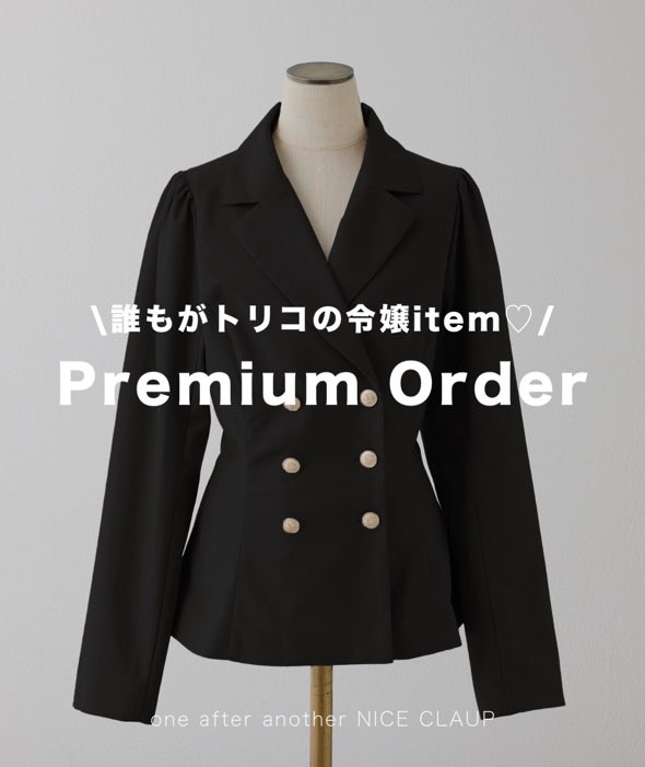 one after another NICE CLAUP�i�����A�t�^�[�A�i�U�[ �i�C�X�N���b�v�j�̃V���b�v�j���[�X�u�N�������̗ߏ�Item�Ipremium order�v