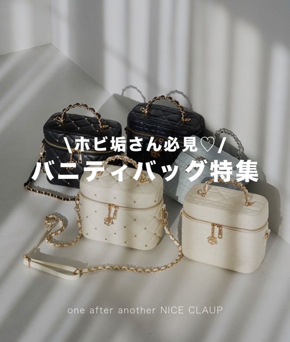 one after another NICE CLAUP｜ワンアフターアナザー ナイスクラップ