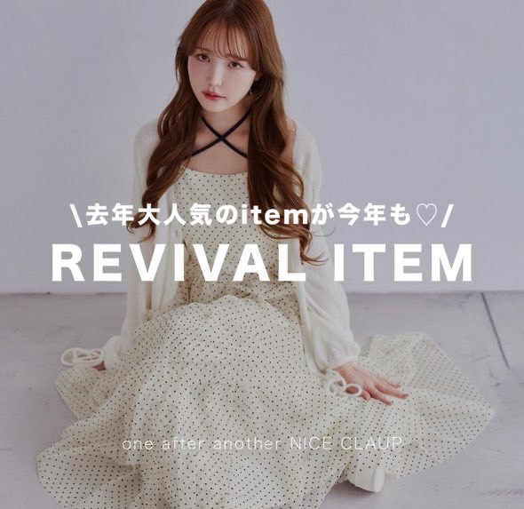 今すぐお届け！/WEB限定】ティアードフリルキャミワンピース