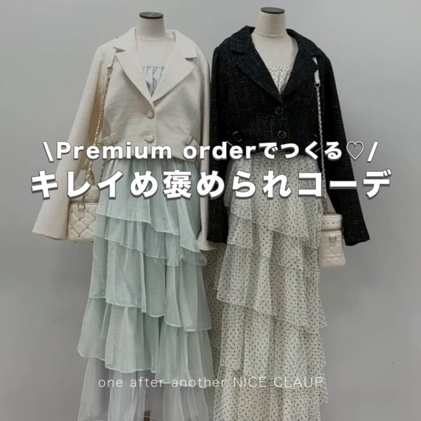 one after another NICE CLAUP�i�����A�t�^�[�A�i�U�[ �i�C�X�N���b�v�j�̃V���b�v�j���[�X�upremium order�ō��I������W���P�b�g�Z�b�g�A�b�v�v