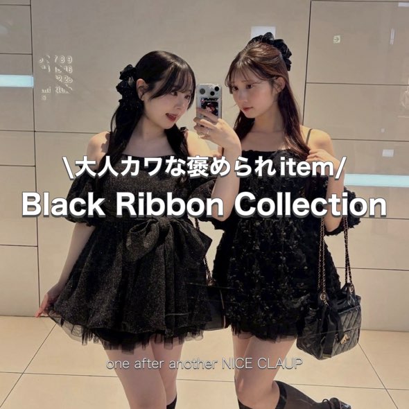 one after another NICE CLAUP�i�����A�t�^�[�A�i�U�[ �i�C�X�N���b�v�j�̃V���b�v�j���[�X�u�u���b�N×���{���͊ԈႢ�Ȃ��IBlack Ribbon Collection�v
