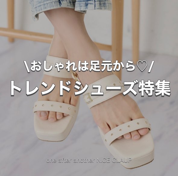 セール】【9cm厚底/爆盛れ】ビジュー付きトリプルソールスニーカー