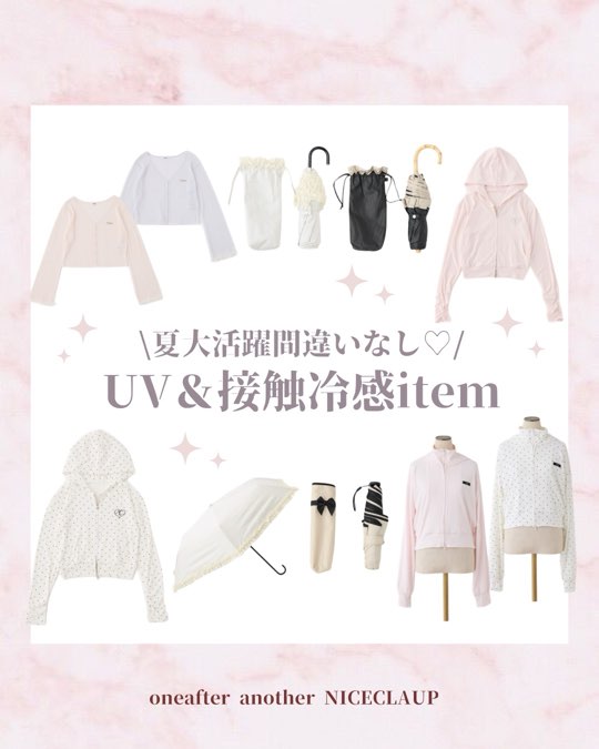 セール】【UVカット】ロゴ刺しゅうパーカー（パーカー）｜one after