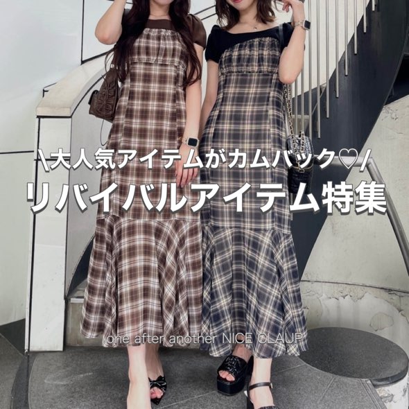 ニットセットワンピース（ワンピース）｜one after another NICE CLAUP