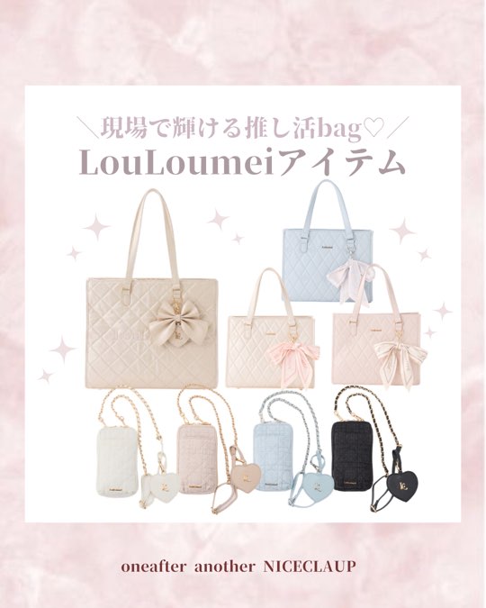 one after another NICE CLAUP�i�����A�t�^�[�A�i�U�[ �i�C�X�N���b�v�j�̃V���b�v�j���[�X�u����ŋP���鐄����bag�ILouLoumei�A�C�e���v