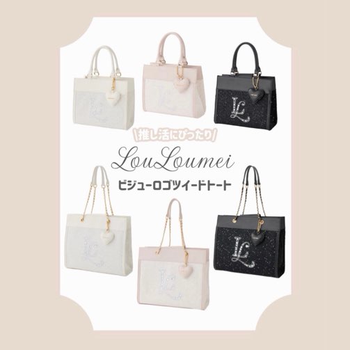 one after another NICE CLAUP�i�����A�t�^�[�A�i�U�[ �i�C�X�N���b�v�j�̃V���b�v�j���[�X�u�������ɂ҂�����ILouLoumei�V��g�[�g�I�v