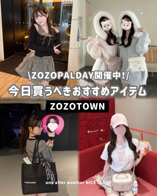one after another NICE CLAUP�i�����A�t�^�[�A�i�U�[ �i�C�X�N���b�v�j�̃V���b�v�j���[�X�u�����܂ŁIZOZOPALDAY�������g�N�I�v