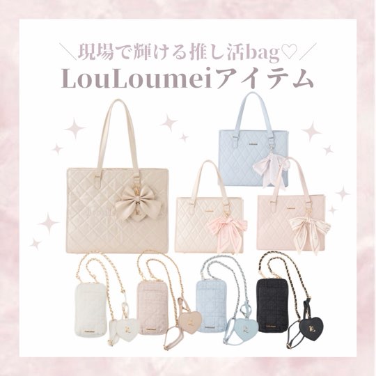 one after another NICE CLAUP�i�����A�t�^�[�A�i�U�[ �i�C�X�N���b�v�j�̃V���b�v�j���[�X�u�������ɂ҂�����ILouLoumei�A�C�e���v