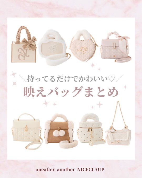 セール】キルティングビジューフラップバニティバッグ（ショルダー