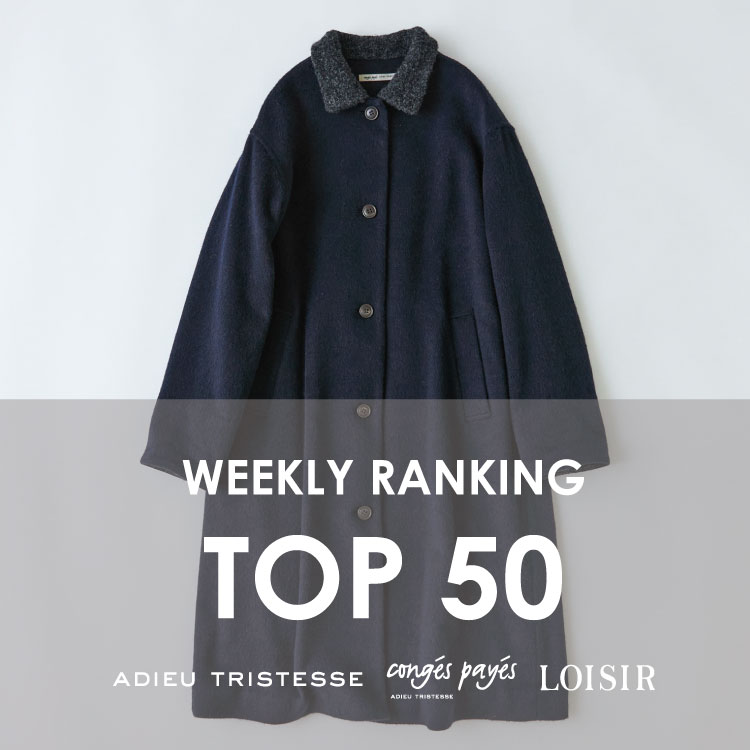 ADIEU TRISTESSEiAf[gXeXj̃Vbvj[Xuy10/27`11/3zWEEKLY RANKINGv