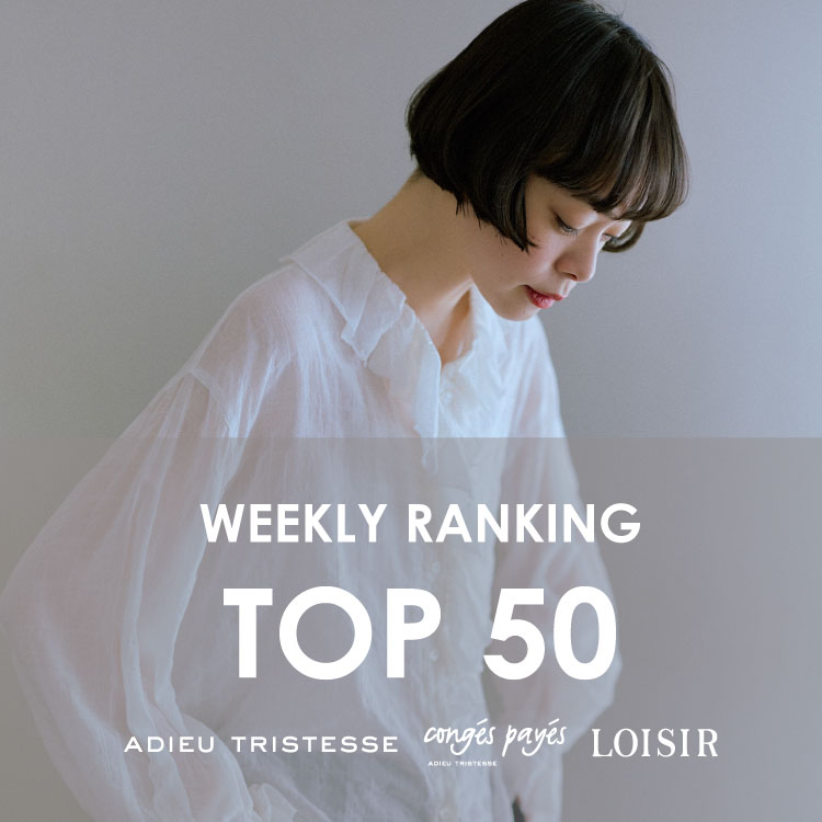 ADIEU TRISTESSE�i�A�f���[�g���X�e�X�j�̃V���b�v�j���[�X�uWEEKLY RANKING�y2026.04.20 - 04.26�z�v