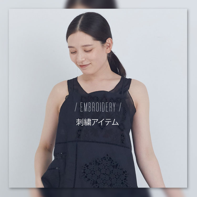 ADIEU TRISTESSE�i�A�f���[�g���X�e�X�j�̃V���b�v�j���[�X�u/ EMBROIDERY /�v